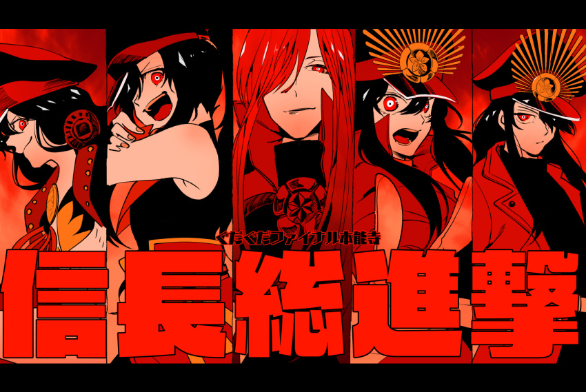 1boy 4girls bikini black_hair closed_mouth commentary_request fate/grand_order fate_(series) gloves hair_over_one_eye hat headphones jirou_(aph-etalia) letterboxed long_hair looking_at_viewer multiple_girls oda_kippoushi_(fate) oda_nobunaga_(fate) oda_nobunaga_(koha-ace) oda_nobunaga_(maou_avenger)_(fate) oda_nobunaga_(swimsuit_berserker)_(fate) oda_nobunaga_(swimsuit_berserker)_(second_ascension)_(fate) oda_uri open_mouth peaked_cap ponytail red_background red_theme redhead simple_background smile swimsuit teeth translation_request upper_body upper_teeth_only