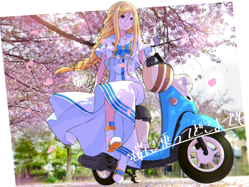 1girl alicia_florence andanden aria_(manga) aria_company_uniform blonde_hair blue_bow blue_bowtie blurry blurry_background border bow bowtie braid braided_ponytail cherry_blossoms closed_mouth day dress full_body gold_trim hair_between_eyes helmet highres long_hair looking_to_the_side motor_vehicle motorcycle_helmet on_vehicle outdoors photo_background sailor_collar scooter short_sleeves sidelocks sitting smile solo violet_eyes white_border white_dress white_footwear yamaha yamaha_vino
