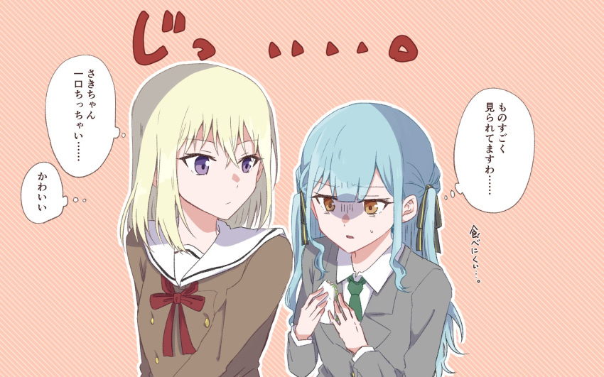 2girls bang_dream! bang_dream!_it's_mygo!!!!! blonde_hair blue_hair brown_dress brown_eyes closed_mouth collared_shirt commentary crossed_bangs dress food gloom_(expression) green_necktie grey_jacket hair_between_eyes hanasakigawa_school_uniform haneoka_school_uniform highres holding holding_food jacket long_hair long_sleeves medium_hair misumi_uika multiple_girls nago_(hasakimati) neck_ribbon necktie open_mouth outline pink_background red_ribbon ribbon sailor_collar sailor_dress school_uniform shirt sidelocks striped_background sweatdrop thought_bubble togawa_sakiko translation_request two_side_up violet_eyes white_outline white_sailor_collar white_shirt