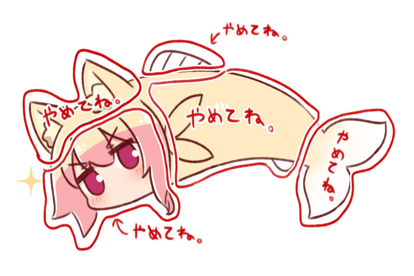 1girl animal animal_ear_fluff animal_ears animalization arrow_(symbol) blonde_hair blush commentary_request fish fox_ears fox_tail full_body hair_between_eyes kemomimi-chan_(naga_u) looking_at_viewer naga_u original simple_background solo sparkle tail translation_request v-shaped_eyebrows violet_eyes white_background