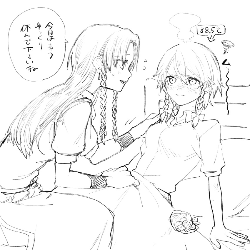 2girls braid closed_mouth commentary_request fever flying_sweatdrops greyscale highres hong_meiling ice_pack izayoi_sakuya long_hair looking_at_another monochrome multiple_girls open_mouth pillow shirt short_sleeves sick skirt speech_bubble squiggle sweatdrop touhou translation_request twin_braids ukei624 under_covers