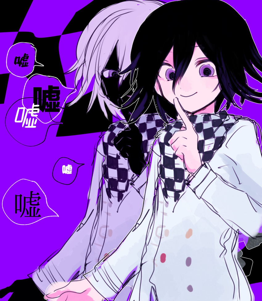 1boy black_hair buttons checkered_clothes checkered_scarf commentary_request danganronpa_(series) danganronpa_v3:_killing_harmony finger_to_mouth hair_between_eyes highres inverted_colors long_sleeves looking_at_viewer male_focus oma_kokichi pomekasu purple_background purple_hair scarf short_hair shushing smile solo speech_bubble upper_body violet_eyes