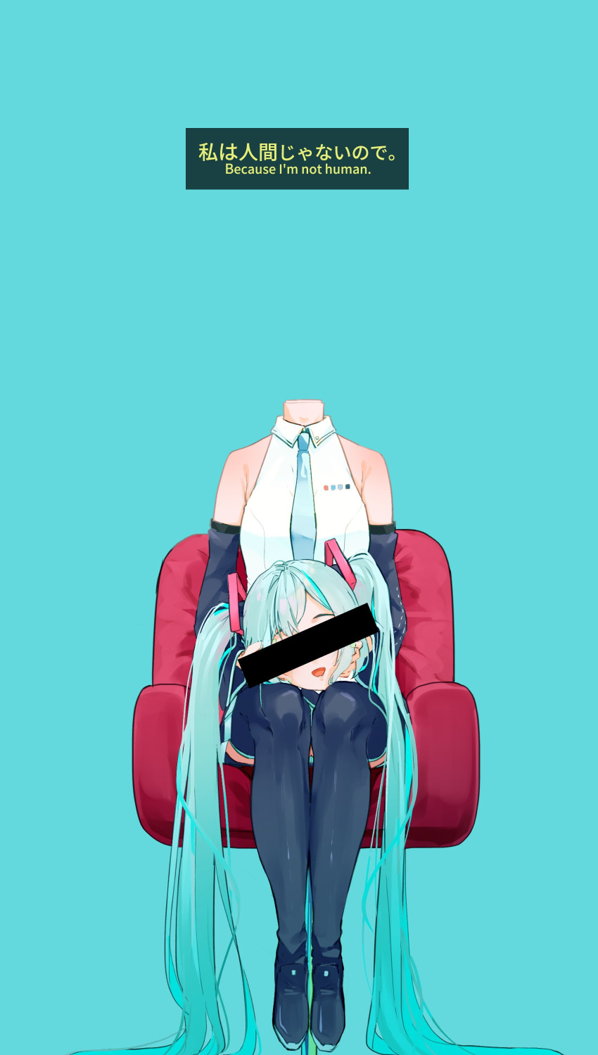 1girl absurdres black_footwear blue_background blue_hair boots censored chair disembodied_head hatsune_miku headless highres identity_censor kasiwamomomo long_hair looking_at_viewer open_mouth simple_background smile solo thigh_boots tokumei_m_(vocaloid) twintails very_long_hair vocaloid
