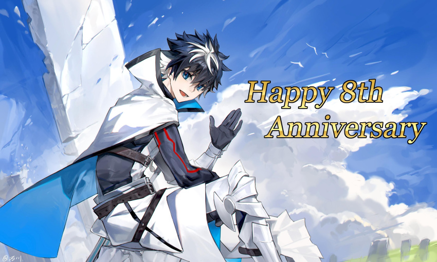 1boy absurdres belt black_gloves black_hair blue_cape blue_eyes brown_belt cape charlemagne_(fate) clouds fate/grand_order fate_(series) gloves happy_anniversary highres looking_at_viewer male_focus multicolored_hair open_mouth outdoors poleyn short_hair sitting smile solo two-sided_cape two-sided_fabric two-tone_hair vambraces waist_cape waving white_cape white_hair yongjiu_xing_baimuda
