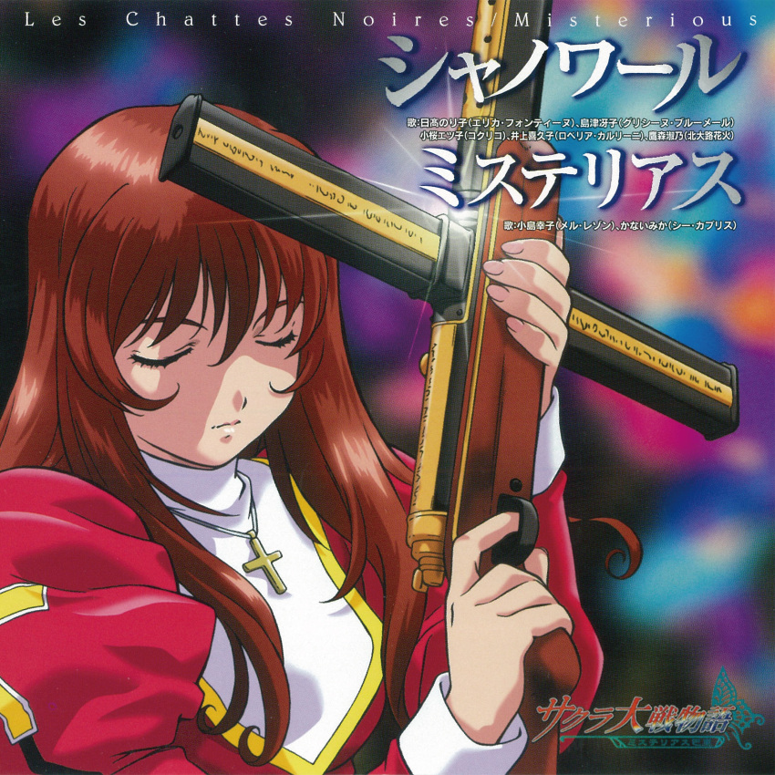 absurdres album_cover black_stripes brown_hair closed_eyes closed_mouth copyright_name cover cross cross_necklace dress english_text erica_fontaine eyelashes gun highres holding holding_gun holding_weapon jewelry juliet_sleeves logo long_sleeves necklace nun official_art parted_lips puffy_sleeves red_dress sakura_taisen sakura_taisen_iii sidelocks submachine_gun trigger_discipline wavy_hair weapon white_wrist_cuffs wrist_cuffs
