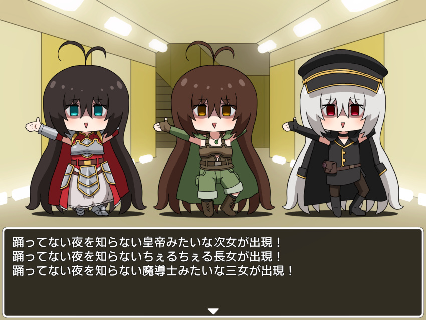 3girls antenna_hair armored_skirt black_footwear black_gloves black_hair black_hat blue_eyes blush brown_eyes brown_gloves brown_hair brown_pants cape chibi commentary_request copyright_request dialogue_box dress elbow_gloves fingerless_gloves full_body gloves green_cape green_shorts grey_hair hair_between_eyes hat indoors long_bangs long_hair looking_at_viewer multiple_girls oddloop open_mouth pants peaked_cap red_cape red_dress red_eyes shirosato shirt shorts sleeveless sleeveless_shirt standing translation_request triangle_mouth vambraces very_long_hair
