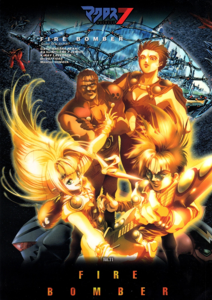 1990s_(style) 2boys 2girls alien battle_7 battroid breasts city cityscape derivative_work dome energy english_commentary english_text facial_hair fire_bomber fire_valkyrie glowing guitar guvava highres instrument island_7 long_hair looking_at_viewer machinery macross macross_7 mecha meltrandi mikimoto_haruhiko multiple_boys multiple_girls muscular muscular_female muscular_male mustache mylene_jenius nekki_basara official_art painting_(medium) pet pointing pointing_at_viewer pointy_ears postcard_(medium) promotional_art ray_lovelock retro_artstyle robot science_fiction size_difference space_station spacecraft title traditional_media uniform upper_body veffidas_feaze vf-17 vf-19 zentradi