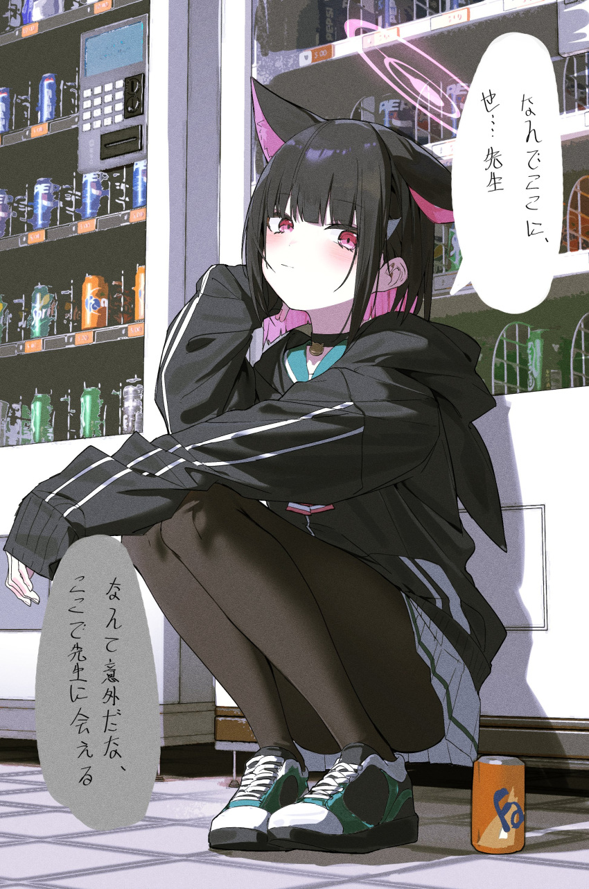 1girl absurdres animal_ears black_choker black_hair black_jacket black_pantyhose blue_archive blush can cat_ears choker closed_mouth colored_inner_hair full_body green_sailor_collar halo highres hood hood_down hooded_jacket jacket kazusa_(blue_archive) long_sleeves looking_at_viewer multicolored_hair pantyhose pink_hair pink_halo pleated_skirt qtian red_eyes sailor_collar shoes short_hair skirt solo speech_bubble squatting translation_request white_skirt
