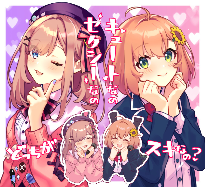 2girls :&gt; :3 ahoge asymmetrical_bangs beret blazer blue_eyes blue_nails blush border buttons cardigan closed_eyes closed_mouth collared_shirt dot_nose eyes_visible_through_hair finger_to_cheek flower green_eyes hair_flower hair_intakes hair_ornament hair_ribbon hands_on_own_cheeks hands_on_own_face hands_up hat head_rest head_tilt heart heart_background highres honma_himawari jacket long_hair long_sleeves looking_at_viewer lying medium_hair multiple_girls nail_polish nijisanji on_stomach one_eye_closed open_mouth orange_hair outside_border pink_background pink_cardigan raised_eyebrows red_ribbon ribbon shirt sidelocks smile solo striped_ribbon sunflower sunflower_hair_ornament suzuhara_lulu tareme translation_request unionjack576 upper_body white_border white_shirt x x_hair_ornament yellow_flower