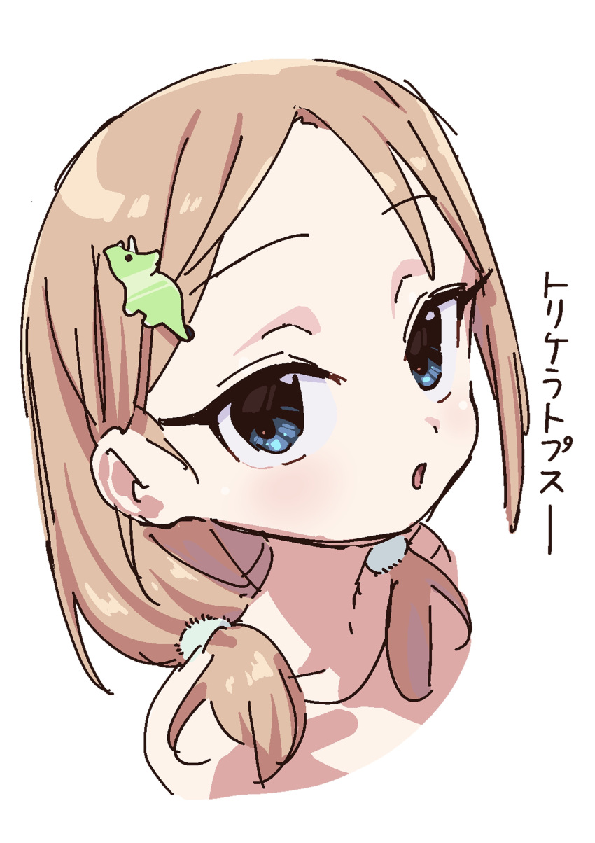 1girl absurdres bare_shoulders blue_eyes blush bouen cropped_shoulders dinosaur_hair_ornament highres light_brown_hair looking_at_viewer low_twintails medium_hair open_mouth original simple_background sketch solo twintails white_background