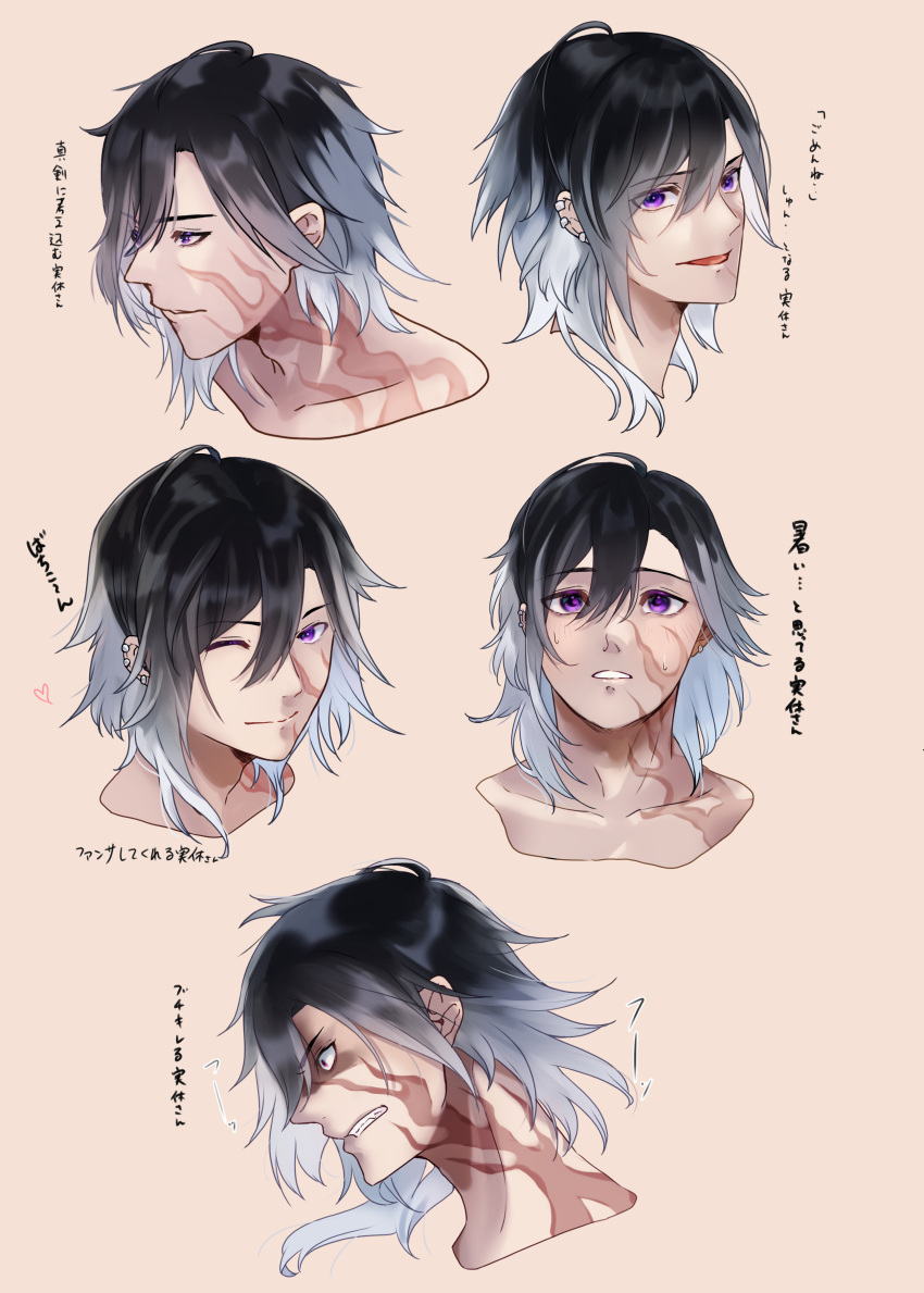 1boy ;) absurdres angry black_hair burn_scar clenched_teeth closed_mouth commentary_request constricted_pupils ear_piercing expressions eyes_visible_through_hair fang gradient_hair hair_between_eyes head_only heart highres jikkyuu_mitsutada looking_ahead looking_at_viewer looking_up male_focus maroyakan medium_hair multicolored_hair multiple_views one_eye_closed open_mouth parted_lips piercing pink_background scar scar_on_cheek scar_on_face scar_on_neck simple_background smile sweat teeth touken_ranbu translation_request violet_eyes white_hair wide-eyed