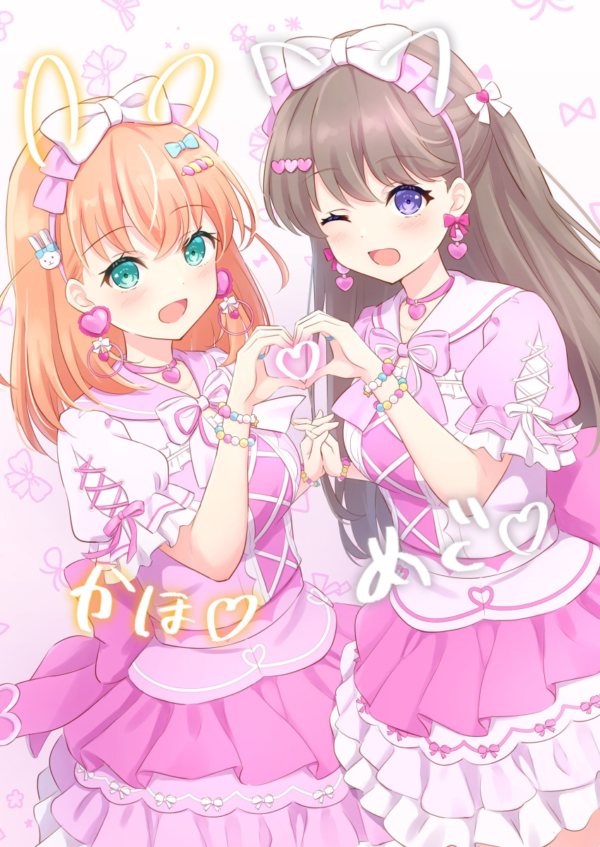 2girls :d ;d absurdres animal_ears aqua_eyes back_bow bead_bracelet beads bow bow_background bow_hairband bowtie bracelet breasts brown_hair cat_ears character_name choker collarbone cowboy_shot cross-laced_clothes cross-laced_dress crossed_bangs drawn_ears dress earrings frilled_dress frills fujishima_megumi gradient_background hair_ornament hairband happy_shijoushugi!_(love_live!) heart heart_choker heart_earrings heart_hands heart_hands_duo highres hinoshita_kaho holding_hands interlocked_fingers jewelry link!_like!_love_live! long_hair looking_at_viewer love_live! medium_breasts medium_hair multiple_girls one_eye_closed open_mouth orange_hair pink_background pink_bow pink_bowtie pink_choker pink_dress pink_hairband puffy_short_sleeves puffy_sleeves rabbit_ears rabbit_hair_ornament short_sleeves side_ahoge smile soramizuki swept_bangs two_side_up violet_eyes white_bow