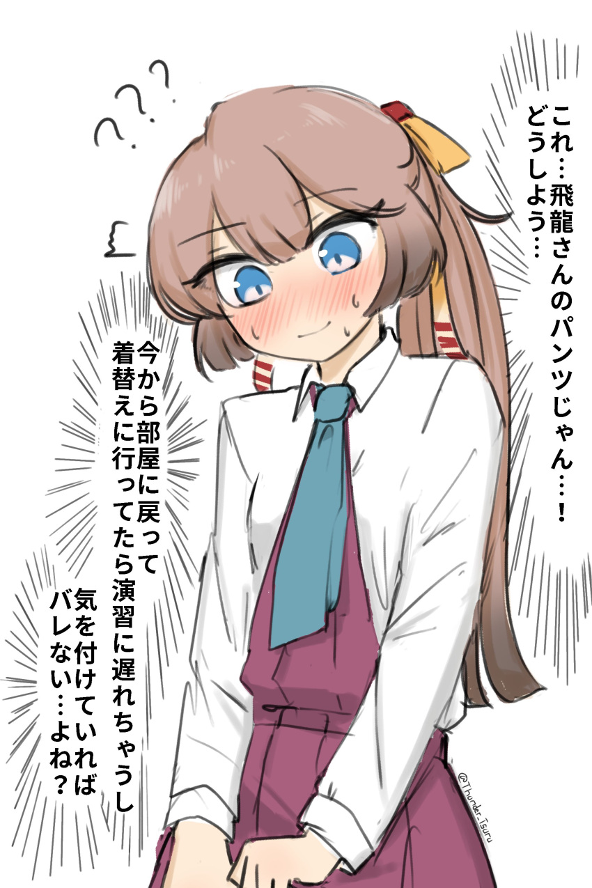 1girl ? ?? absurdres aqua_necktie blue_background blue_eyes brown_hair collared_shirt commentary_request cowboy_shot dress dress_shirt gradient_background gradient_hair hair_ribbon halter_dress halterneck highres jewelry kantai_collection kazagumo_(kancolle) long_hair multicolored_hair necktie pleated_dress ponytail purple_dress ribbon ring school_uniform shirt solo translation_request tsuru_(thunder_tsuru) white_background white_shirt