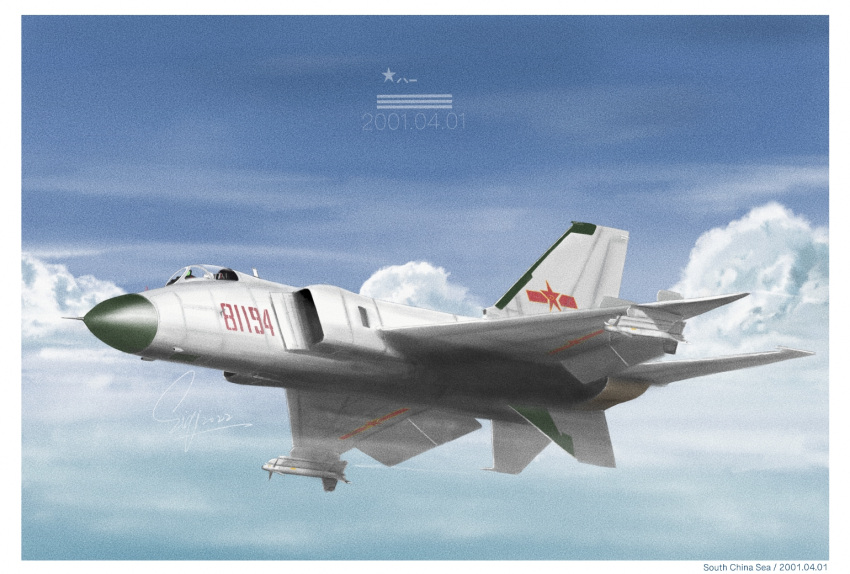 aircraft airplane border china clouds cloudy_sky contrail dated fighter_jet film_grain j-8 jet military_vehicle navy no_humans original p.f_lee people's_liberation_army pl-9 red_star signature sky star_(symbol) vehicle_focus white_border