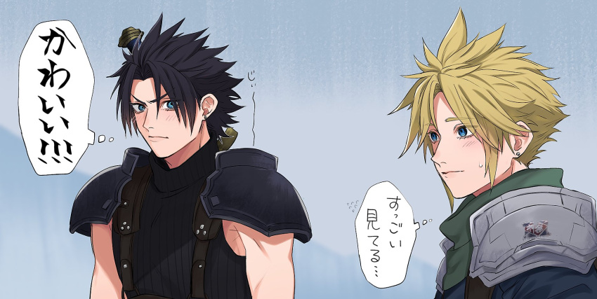 2boys armor black_hair black_skirt blonde_hair blue_eyes blue_shirt blush closed_mouth cloud_strife crisis_core_final_fantasy_vii earrings final_fantasy final_fantasy_vii green_scarf hair_between_eyes hair_slicked_back highres jewelry looking_at_another male_focus multiple_boys parted_bangs scarf shirt shoulder_armor shunkafuyu single_earring skirt sleeveless sleeveless_turtleneck spiky_hair suspenders sweatdrop sword thought_bubble translated turtleneck upper_body weapon weapon_on_back zack_fair