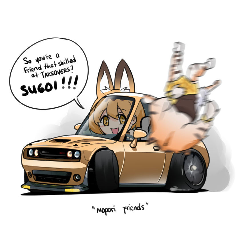 2girls absurdres animal_ears brown_car car chibi commission dodge_(company) dodge_challenger dodge_challenger_(3rd_generation) drifting driving english_commentary english_text hair_behind_ear highres holeecrab kemono_friends looking_at_viewer motion_blur motor_vehicle multiple_girls muscle_car romaji_text serval_(kemono_friends) smile smoke vehicle_focus white_background