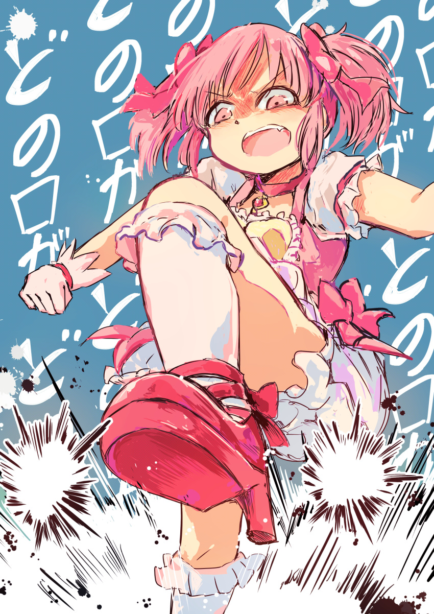 1girl :o angry bare_arms blue_background bow commentary dress fang frills gloves gundam gundam_suisei_no_majo hair_bow high_heels highres icarus_(2010741) kaname_madoka magical_girl mahou_shoujo_madoka_magica mahou_shoujo_madoka_magica_(anime) norea_du_noc pink_bow pink_eyes pink_footwear pink_hair puffy_short_sleeves puffy_sleeves shoes short_hair short_sleeves simple_background socks solo stomping text_background translation_request twintails v-shaped_eyebrows voice_actor_connection white_gloves white_socks yuuki_aoi