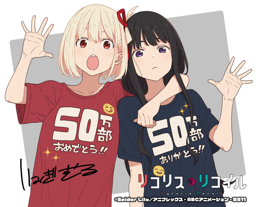 2girls arm_around_neck black_hair blonde_hair blue_shirt bob_cut border clothes_writing collarbone copyright_name hair_ribbon hand_up highres imigimuru inoue_takina long_hair looking_at_viewer lycoris_recoil multiple_girls nishikigi_chisato official_art one_side_up open_mouth outside_border red_eyes red_ribbon red_shirt ribbon second-party_source shirt short_hair short_sleeves sidelocks teeth translation_request upper_body upper_teeth_only violet_eyes white_border