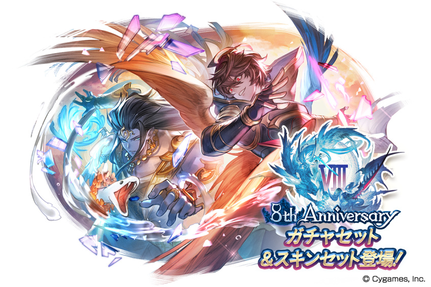 2boys ahoge armor belt black_hair blue_wings breastplate broken_glass brown_hair brown_wings colored_skin company_name empty_eyes energy feathered_wings fingerless_gloves game_cg glass gloves glowing glowing_eyes granblue_fantasy hair_between_eyes holding holding_sword holding_weapon jewelry logo long_hair looking_to_the_side magic messy_hair minaba_hideo multiple_boys necklace official_art parted_bangs parted_lips pointy_ears purple_skin red_eyes red_wings ring sandalphon_(granblue_fantasy) shiva_(granblue_fantasy) smile snake sword water water_drop watercraft weapon white_snake white_wings wings
