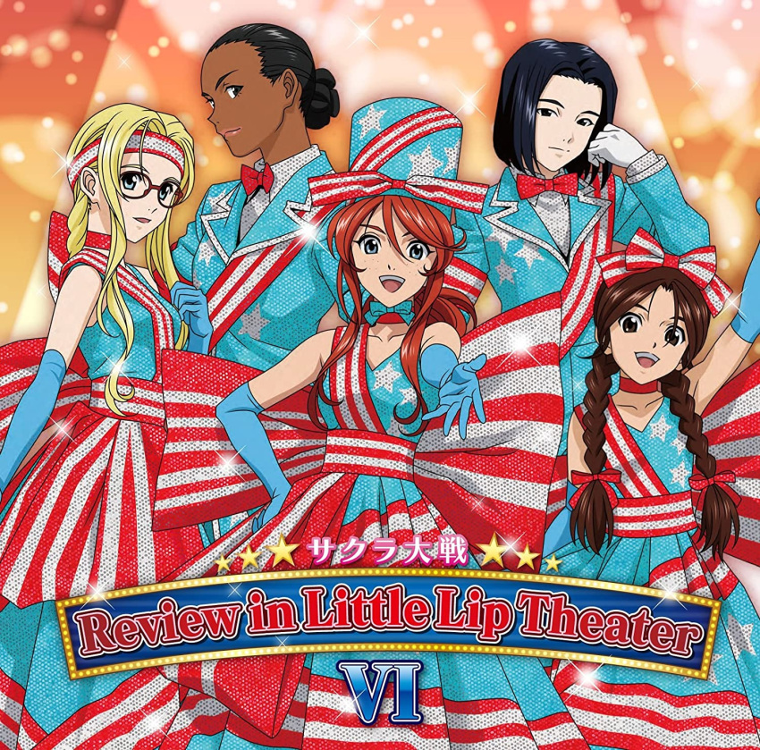 1other 4girls :d album_cover american_flag american_flag_dress american_flag_print androgynous back_bow bad_link bare_shoulders black_eyes black_hair blonde_hair blue_dress blue_eyes blue_hat blue_ribbon blue_sleeves blue_suit bow bowtie braid brown_eyes brown_hair cel_shading child closed_mouth collarbone copyright_name cover cowboy_shot dark-skinned_female dark_skin diana_caprice dots dress elbow_gloves english_text everyone flag_print freckles gemini_sunrise glitter gloves grey_eyes group_picture hair_between_eyes hair_bun hair_ribbon hand_on_own_chest hat hat_ribbon highres horizontal-striped_clothes horizontal-striped_headwear jpeg_artifacts kujou_subaru lens_flare light_blue_dress light_blue_pants light_blue_sleeves light_blue_suit lips logo long_hair long_sleeves looking_at_viewer low-tied_long_hair multiple_girls neck_ribbon official_art open_mouth orange_background outstretched_arm outstretched_hand parted_lips red-framed_eyewear red_bow red_bowtie red_ribbon red_stripes redhead ribbon rikaritta_aries roman_numeral sagitta_weinberg sakura_taisen sakura_taisen_v short_hair sidelocks smile star_(symbol) straight_hair striped_sash suit taiga_shinjirou third-party_source twin_braids wavy_hair white_gloves white_stripes