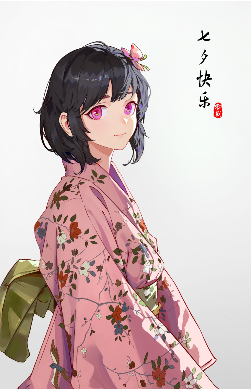 1girl anima_08 animal_print bird_print black_hair blue_flower branch_print chinese_text closed_mouth english_commentary eyebrows_hidden_by_hair floral_print flower green_sash hair_flower hair_ornament highres japanese_clothes kimono leaf_print light_blush long_sleeves looking_at_viewer medium_hair obi original pink_eyes pink_flower pink_kimono print_kimono red_flower sash sidelocks smile solo translation_request upper_body white_background white_flower wide_sleeves