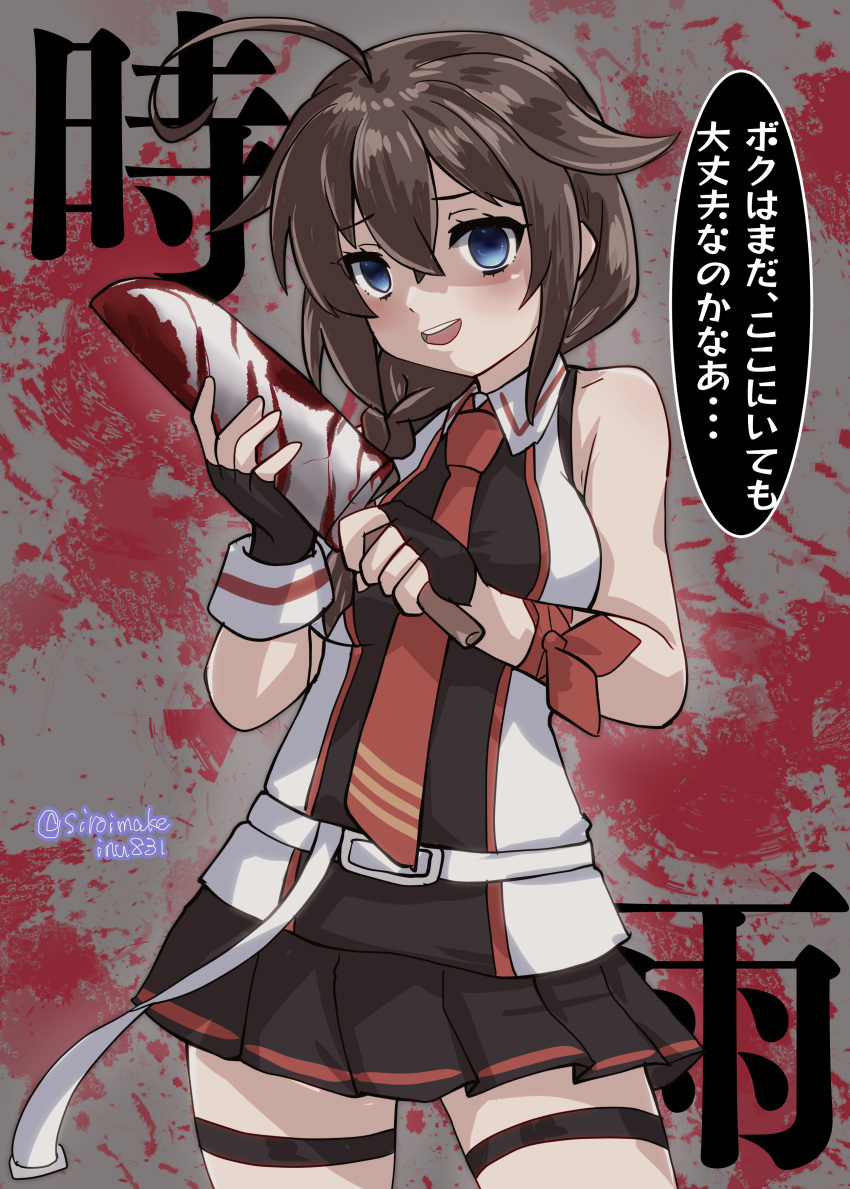 1girl absurdres ahoge black_gloves black_hair black_shirt black_skirt blood blood_on_knife blue_eyes braid character_name commentary_request dated empty_eyes fingerless_gloves gloves grey_background hair_flaps hair_over_shoulder highres holding holding_knife kantai_collection kitahama_(siroimakeinu831) knife long_hair necktie one-hour_drawing_challenge pleated_skirt red_necktie shigure_(kancolle) shigure_kai_san_(kancolle) shirt single_braid skirt sleeveless sleeveless_shirt solo translation_request twitter_username two-tone_shirt yandere