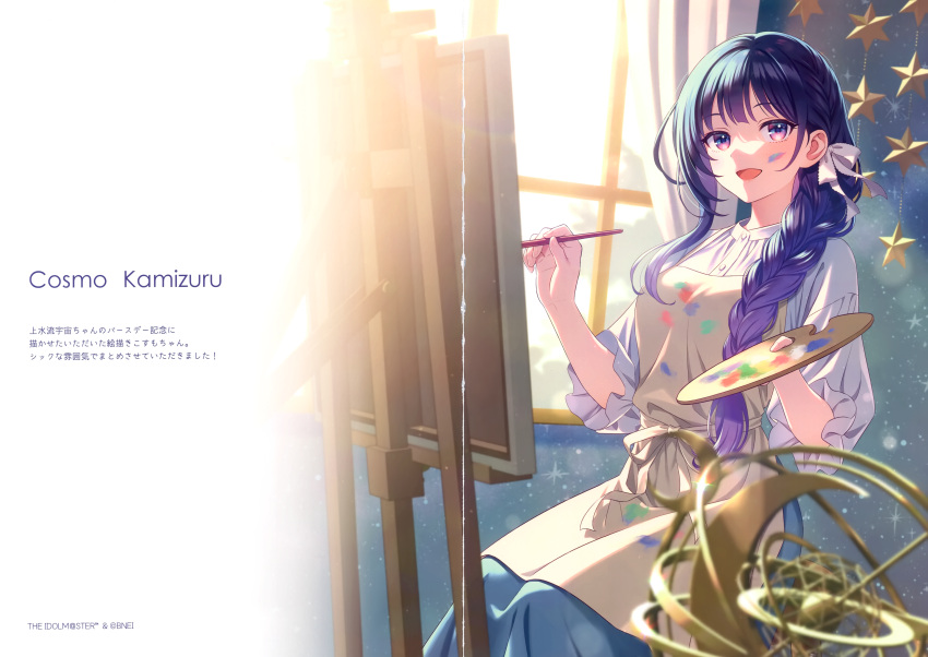 1girl absurdres apron braid breasts buttons canvas_(object) curtains day gradient_hair hair_over_shoulder highres holding indoors long_hair long_skirt looking_at_viewer medium_breasts morikura_en multicolored_hair open_mouth original paintbrush palette_(object) purple_hair scan short_sleeves single_braid sitting skirt smile solo two-tone_hair violet_eyes window