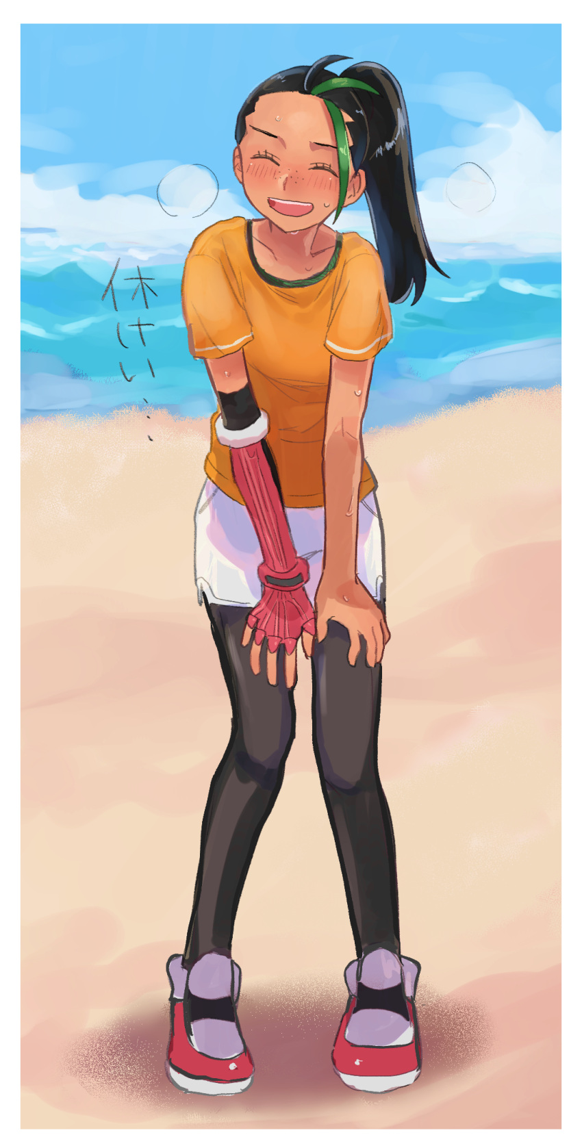 1girl :d adapted_costume beach black_hair blush closed_eyes commentary_request day fingerless_gloves freckles gloves highres leaning_forward multicolored_hair nemona_(pokemon) open_mouth orange_shirt outdoors pantyhose penguinbu pokemon pokemon_sv ponytail sand shirt shoes shore short_sleeves shorts single_glove sky smile solo standing sweat teeth two-tone_hair upper_teeth_only water white_shorts