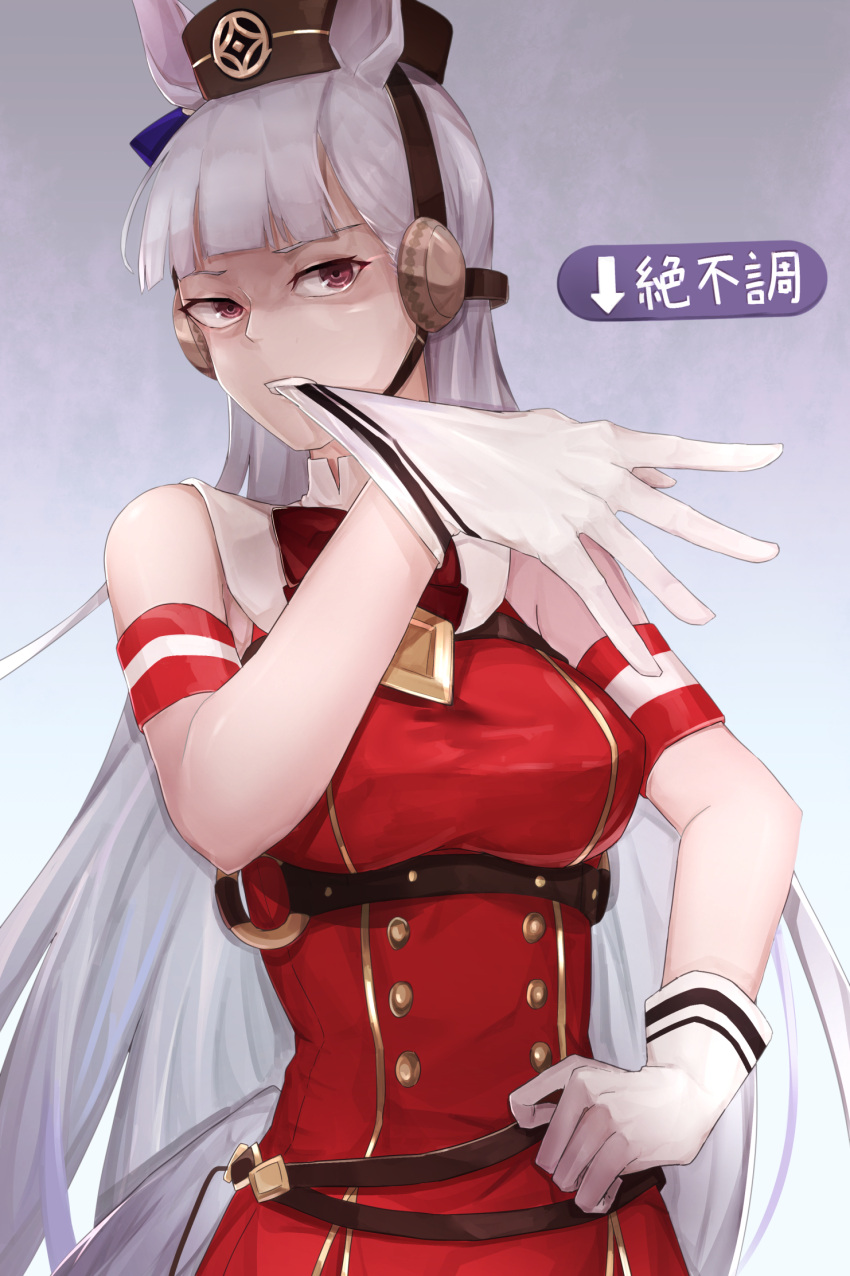 1girl angry animal_ears bare_shoulders bow bowtie breasts chalos clenched_teeth dress expressions frown gameplay_mechanics gloves gold_ship_(umamusume) grey_hair hand_on_own_hip hat highres horse_ears horse_girl horse_tail long_hair pillbox_hat red_bow red_bowtie red_dress red_eyes sleeveless solo tail teeth translation_request umamusume very_long_hair violet_eyes white_background white_gloves