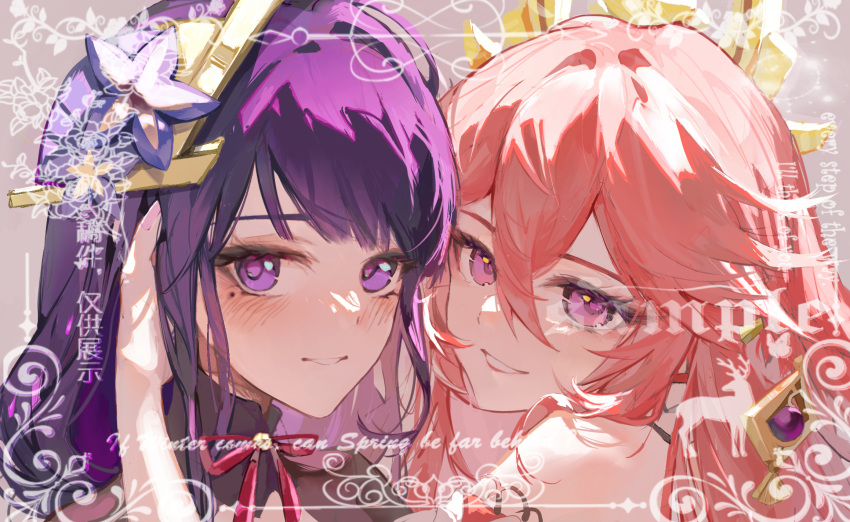 2girls animal_ears arm_up bare_shoulders blunt_bangs chinese_commentary close-up commentary_request couple earrings genshin_impact guxianyueyi hair_between_eyes hair_ornament hand_on_another's_head headpiece highres image_sample japanese_clothes jewelry lofter_sample long_hair looking_at_viewer mole mole_under_eye multiple_girls neck_ribbon parted_lips pink_hair purple_hair raiden_shogun ribbon sample_watermark smile violet_eyes watermark yae_miko yuri