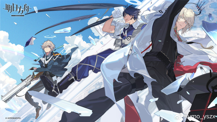 3boys arknights black_pants black_shirt blonde_hair blue_eyes blue_hair blue_jacket blue_pants blue_shirt blue_sky chinese_commentary clouds commentary_request copyright_name enforcer_(arknights) executor_(arknights) executor_the_ex_foedere_(arknights) full_body gloves gun halo highres holding holding_gun holding_weapon jacket lessing_(arknights) looking_at_viewer looking_down looking_to_the_side male_focus multiple_boys official_art pants shirt short_hair sky smile weapon weibo_watermark white_gloves wings yszx