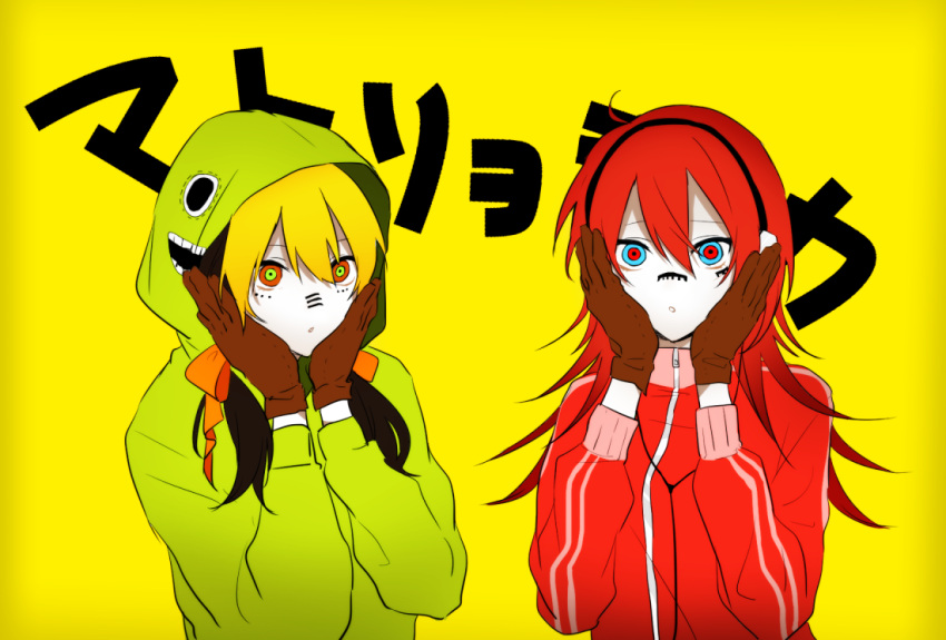 2girls :o blonde_hair blue_eyes brown_gloves commentary_request double-parted_bangs facial_mark gloves green_eyes green_hoodie green_jacket hair_between_eyes hands_on_own_cheeks hands_on_own_face hood hood_up hoodie jacket long_sleeves looking_at_viewer mochiosamu_ron multicolored_eyes multiple_girls orange_eyes orange_ribbon original red_eyes red_jacket redhead ribbon simple_background translation_request upper_body yellow_background