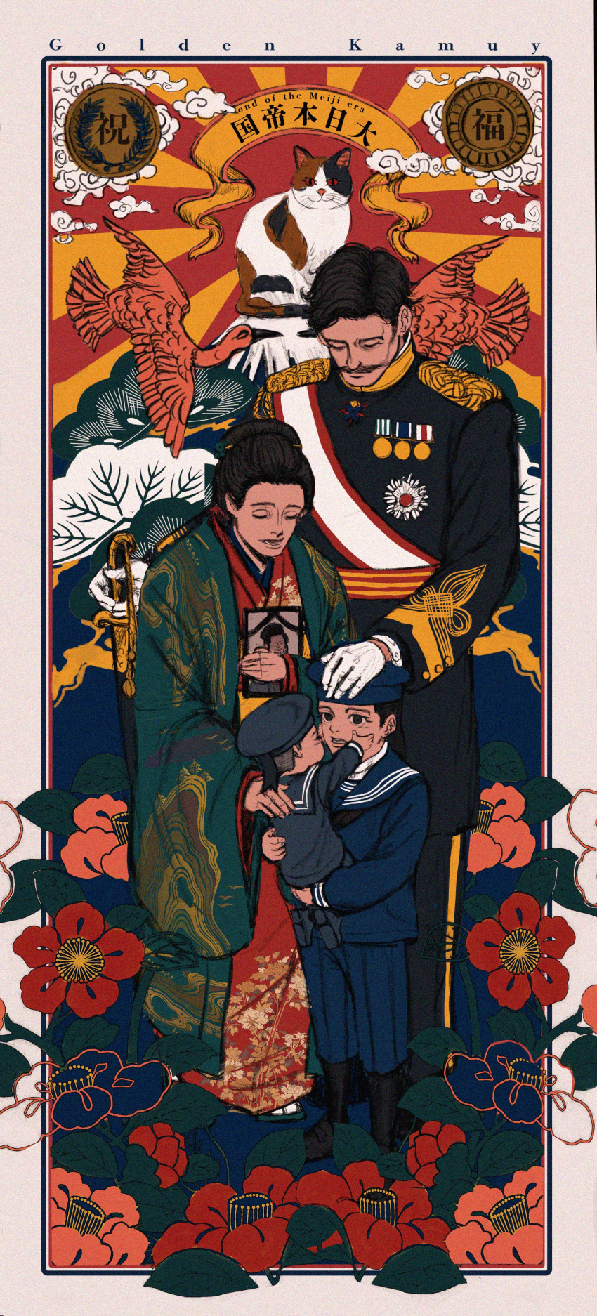 1girl 3boys absurdres affectionate aged_down brothers cat character_request clouds empty_eyes eye_contact facial_hair family fatherly floral_background full_body golden_kamuy headpat highres japanese_clothes kimono looking_at_another medal military_uniform mimi_(61743952) motherly multiple_boys mustache nihonga ogata_hyakunosuke siblings standing symbolism thick_mustache translation_request ukiyo-e uniform