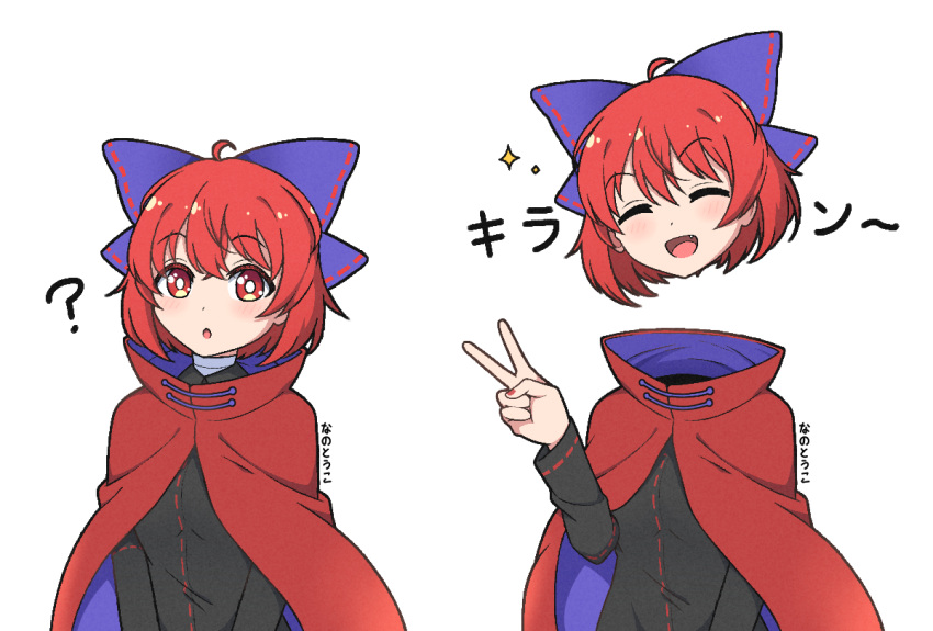 1girl :o ? blue_bow bow cloak commentary_request disembodied_head dullahan hair_bow nanotouko open_mouth red_cloak red_eyes red_nails redhead ribbon-trimmed_bow sekibanki signature smile touhou translation_request v