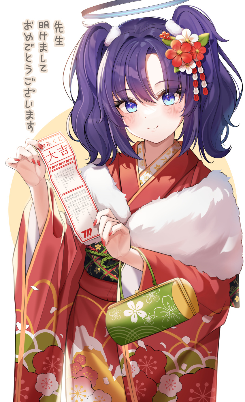 1girl absurdres blue_archive blue_eyes blue_flower blush closed_mouth fingernails flower hair_flower hair_ornament halo highres japanese_clothes kimono long_hair long_sleeves looking_at_viewer mechanical_halo nail_polish obi omikuji purple_hair red_flower red_kimono red_nails romi_(9_romi_7) sash smile solo two_side_up white_fur wide_sleeves yuuka_(blue_archive)