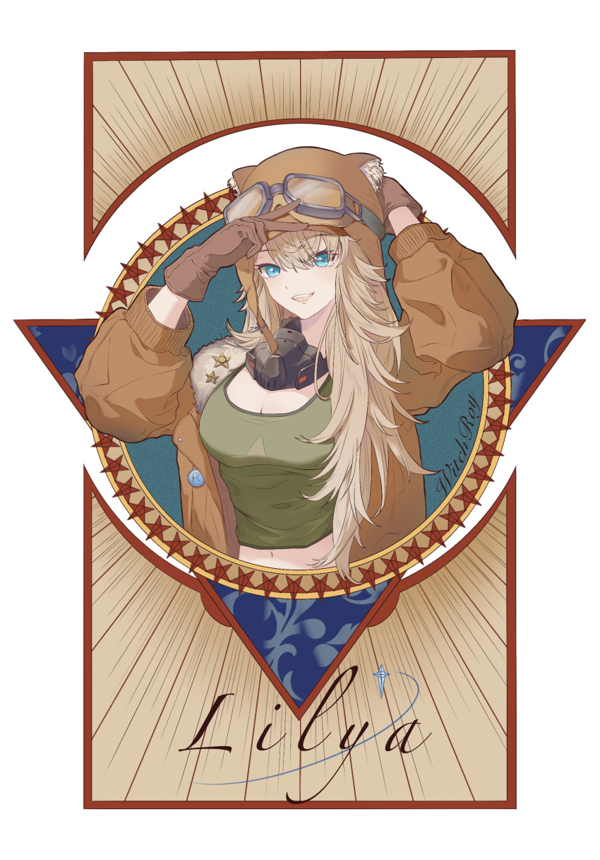 1girl :d animal_ear_headwear arms_up aviator_cap blonde_hair blue_eyes brown_background brown_hat brown_jacket character_name circle goggles goggles_on_headwear green_shirt hands_on_headwear highres jacket lilya_(reverse:1999) long_hair looking_at_viewer mask mask_around_neck midriff navel open_clothes open_jacket oxygen_mask reverse:1999 shirt smile solo star_(symbol) teeth triangle upper_body upper_teeth_only ya_(witchroy)