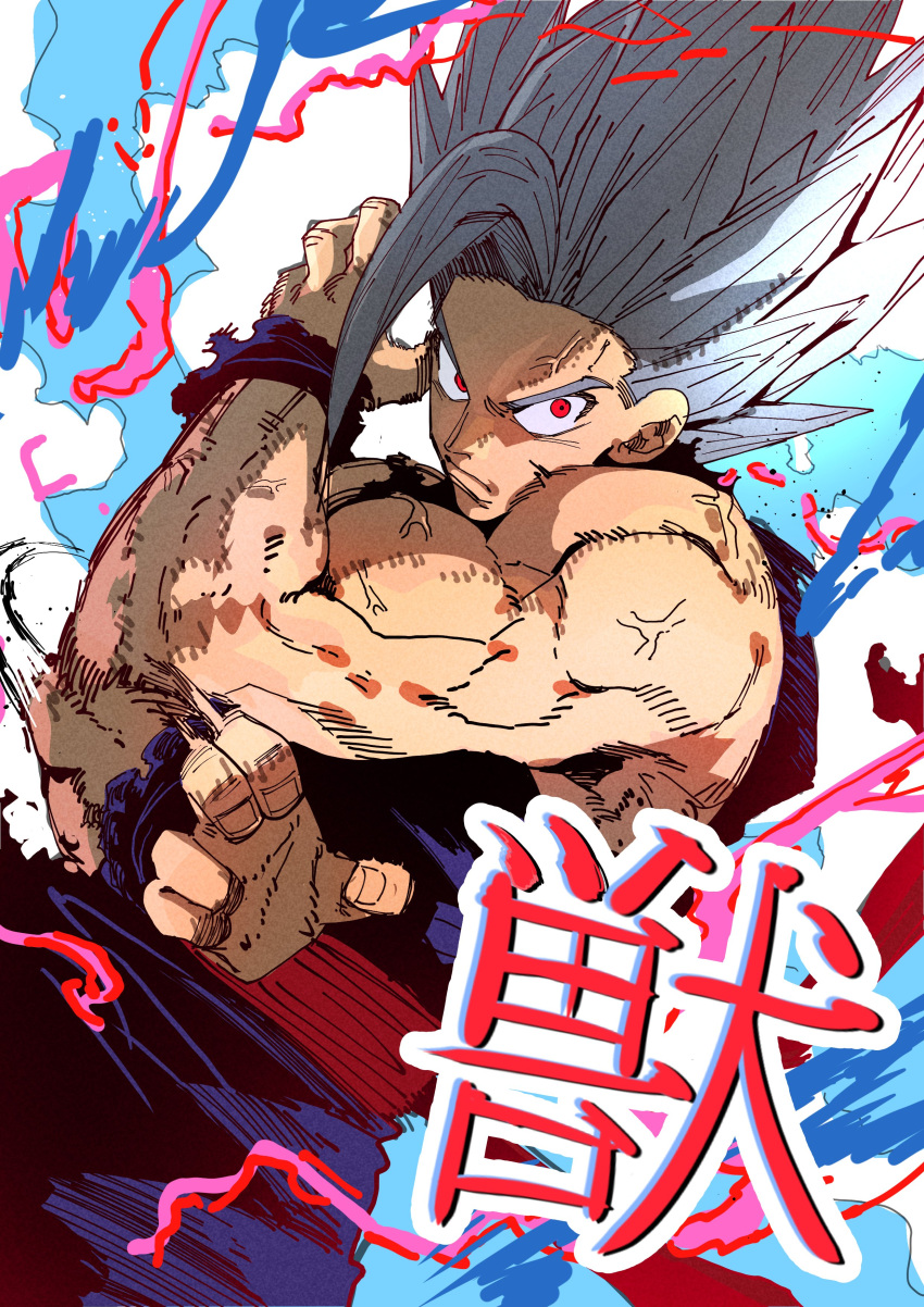 1boy absurdres angry bare_shoulders biceps closed_mouth cowboy_shot dougi dragon_ball dragon_ball_super dragon_ball_super_super_hero energy fighting_stance fingernails floating forehead glowing gohan_beast grey_hair hand_up highres isaacchief300 looking_at_viewer male_focus muscular muscular_male purple_wristband red_eyes red_sash sash solo speed_lines spiky_hair translation_request v-shaped_eyebrows veins veiny_arms white_background wide-eyed wristband