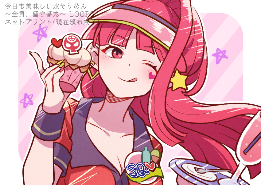 1girl biseibutu blunt_bangs character_name cocktail_glass cup cupcake drinking_glass earrings food gnosia heart heart_earrings heart_tattoo high_ponytail highres holding holding_tray jewelry long_hair long_sleeves looking_at_viewer redhead smile solo sq_(gnosia) tattoo tray upper_body visor_cap