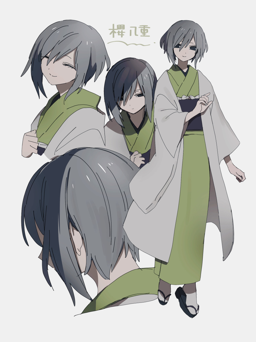 1girl black_sash closed_eyes closed_mouth cropped_head cropped_torso expressions full_body green_kimono grey_hair haori highres japanese_clothes kimono long_sleeves looking_at_viewer maco22 multiple_views obi original sandals sash short_hair sidelocks simple_background smile socks standing white_background wide_sleeves zouri