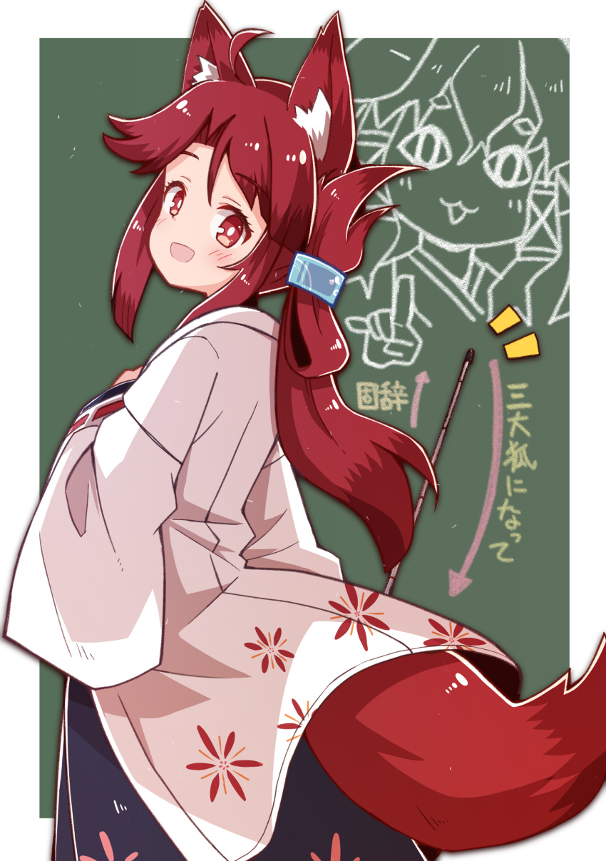 1girl ahoge animal_ears arrow_(symbol) blue_kimono chalkboard commentary_request cowboy_shot drawing_(object) floral_print fox_ears fox_girl fox_tail hair_rings hair_tie haori highres jacket japanese_clothes kimono light_blush long_hair looking_at_viewer looking_back notice_lines open_mouth original red_eyes red_tail redhead solo stick tail translation_request white_jacket yukinagi