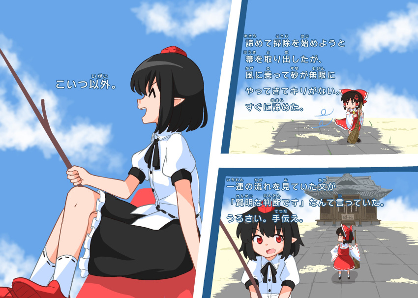 2girls ^_^ anger_vein black_ribbon black_skirt blue_sky bow broom closed_eyes clouds cloudy_sky collared_shirt commentary_request crossed_legs day detached_sleeves fishing_rod frilled_bow frilled_skirt frills geta hair_bow hakurei_reimu hakurei_shrine happy highres holding holding_broom holding_fishing_rod long_sleeves multiple_girls neck_ribbon pointy_ears puffy_short_sleeves puffy_sleeves red_bow red_footwear red_shirt red_skirt ribbon shameimaru_aya shirt short_hair short_sleeves sitting skirt sky smile tengu-geta touhou translation_request white_shirt white_sleeves wide_sleeves yakousei_no_kame