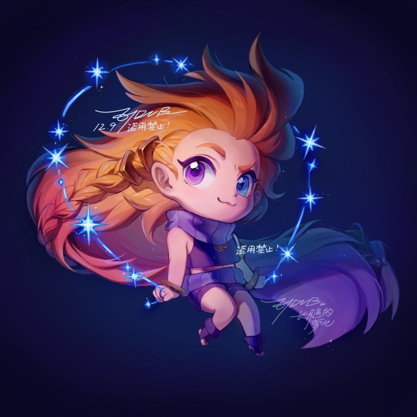1girl :3 bare_shoulders bracelet braid chibi dated full_body highres jewelry league_of_legends long_hair multicolored_hair orange_hair scarf shirt shoes shorts side_braid single_braid solo sparkle translation_request very_long_hair violet_eyes zoe_(league_of_legends) ztdlb