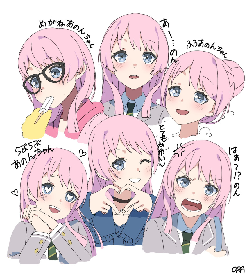 1girl anger_vein bang_dream! bang_dream!_it's_mygo!!!!! black_choker blue_eyes blue_shirt chihaya_anon choker collared_shirt commentary_request finger_heart food food_in_mouth glasses green_necktie grey_jacket hair_bun hair_up haneoka_school_uniform heart heart-shaped_pupils highres jacket long_hair multiple_views necktie one_eye_closed open_mouth ora_(oraora_oekaki) own_hands_together pink_hair popsicle popsicle_in_mouth school_uniform shirt shouting simple_background smile symbol-shaped_pupils translation_request white_background white_shirt