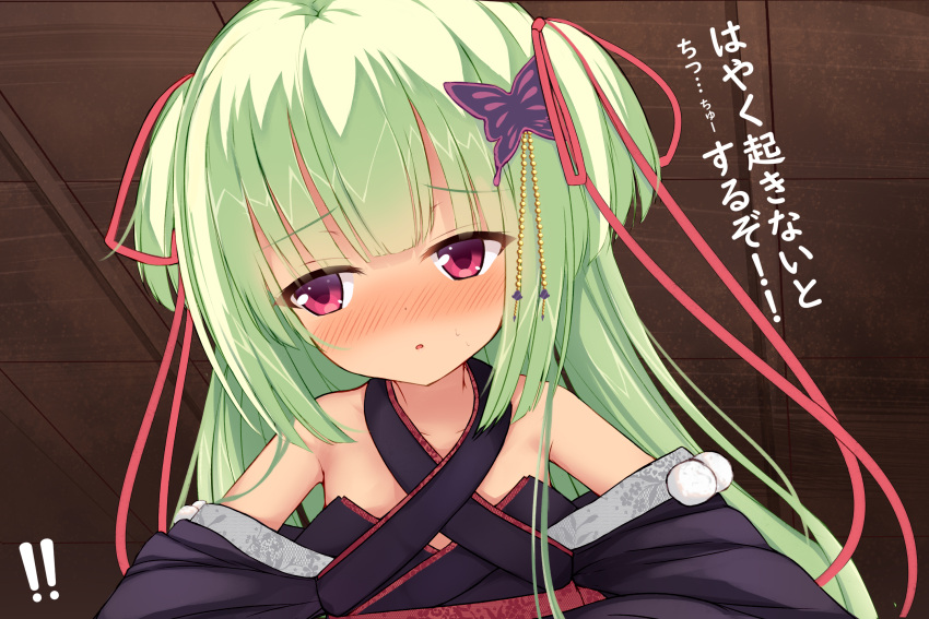 ! !! 1girl bare_shoulders black_kimono blunt_bangs blunt_ends blush breasts butterfly_hair_ornament commentary criss-cross_halter embarrassed eyes_visible_through_hair furrowed_brow green_hair hair_ornament hair_ribbon halterneck highres hime_cut indoors irokari japanese_clothes kimono long_hair long_ribbon long_sleeves looking_to_the_side murasame_(senren) nose_blush open_mouth pom_pom_(clothes) pov puff_of_air red_eyes red_ribbon ribbon senren_banka shy sidelocks small_breasts solo sound_effects speech_bubble straight_hair sweatdrop translated tsurime two_side_up upper_body wide_sleeves