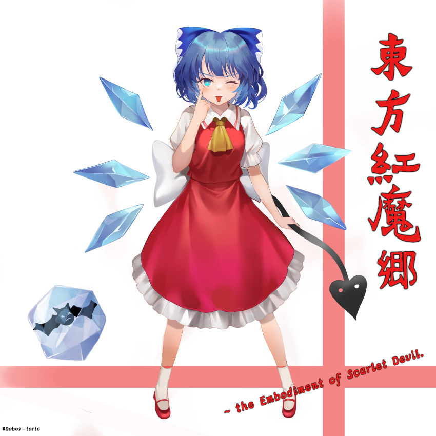 1girl ;p absurdres ascot back_bow blue_bow blue_eyes blue_hair blush bow bright_pupils cirno collared_shirt commentary_request copyright_name cosplay dobostorte english_text fairy fairy_wings flandre_scarlet flandre_scarlet_(bat) flandre_scarlet_(cosplay) frilled_skirt frills full_body hair_bow hand_up highres holding holding_weapon huge_bow ice ice_crystal ice_wings index_finger_raised laevatein_(touhou) long_skirt looking_at_viewer one_eye_closed puffy_short_sleeves puffy_sleeves red_skirt red_vest shirt short_sleeves simple_background skirt solo standing tongue tongue_out touhou v-shaped_eyebrows vest weapon white_background white_bow white_shirt wings yellow_ascot