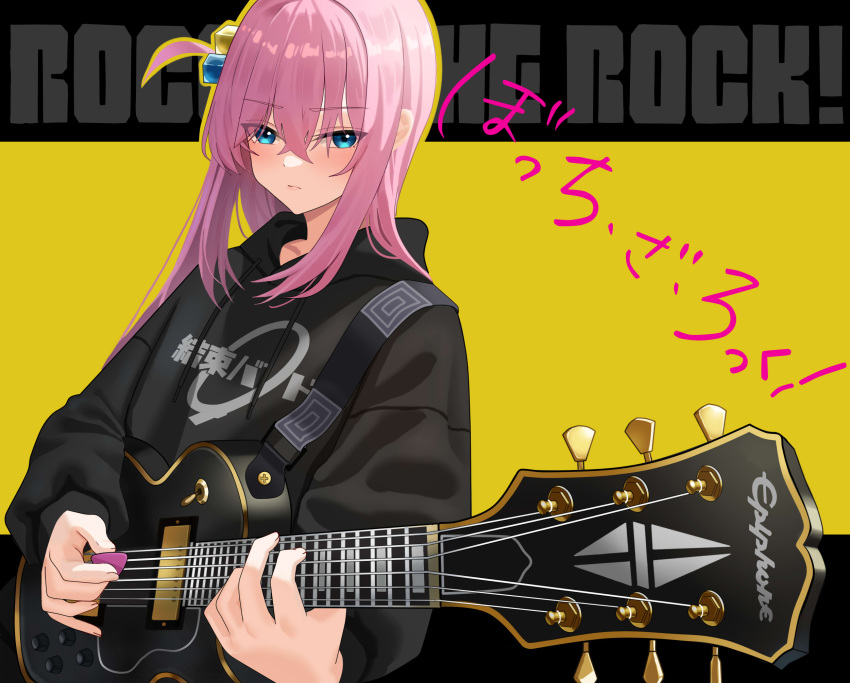 &gt;:( 1girl alternate_costume black_background black_hoodie blue_eyes bocchi_the_rock! copyright_name crossed_bangs cube_hair_ornament dot_nose drawstring electric_guitar foreshortening fujioni gibson_les_paul gotoh_hitori guitar hair_between_eyes hair_intakes hair_ornament highres holding holding_plectrum hood hoodie instrument letterboxed light_blush long_hair looking_at_viewer music one_side_up outside_border pink_hair playing_instrument plectrum print_hoodie sidelocks text_background translation_request tsurime two-tone_background upper_body v-shaped_eyebrows yellow_background