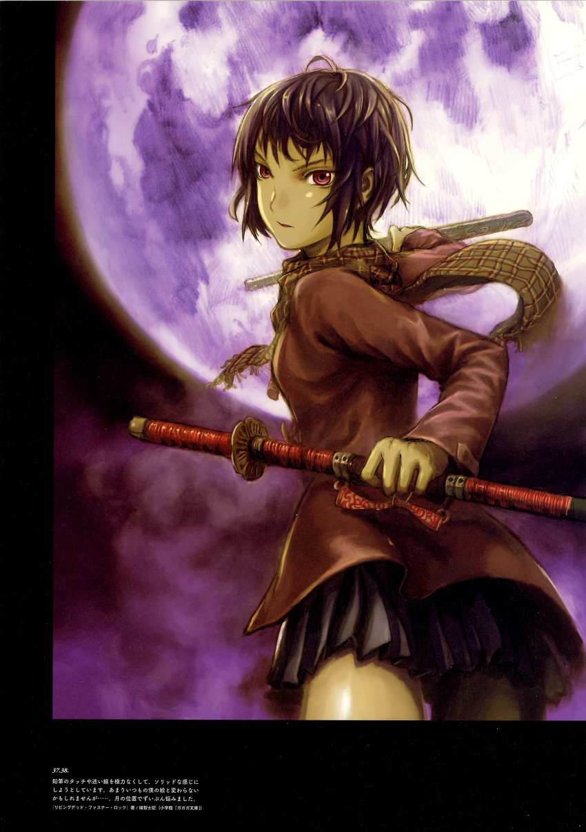 1girl abe_yoshitoshi absurdres black_hair full_moon highres jacket katana looking_back moon non-web_source original page_number plaid plaid_scarf pleated_skirt red_eyes scan scarf school_uniform sheath short_hair skirt solo sword translation_request weapon