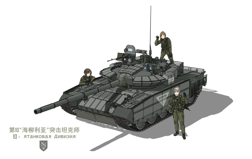 2661789381 3girls antennae blunt_bangs brown_hair cannon caterpillar_tracks chinese_commentary gun highres load_bearing_vest machine_gun military military_vehicle multiple_girls on_vehicle original reactive_armor russian_army russian_text standing t-80 turret v vehicle_focus weapon