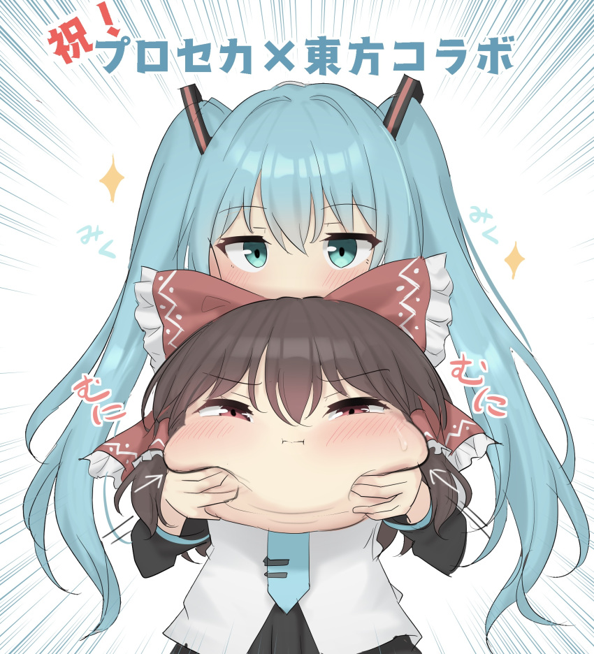 1girl :i blush bow brown_hair commentary covered_mouth crossover emphasis_lines frilled_bow frilled_hair_tubes frills green_hair grey_shirt hair_between_eyes hair_bow hair_tubes hakurei_reimu hatsune_miku highres holding long_hair looking_at_viewer project_sekai red_bow red_eyes shirt simple_background solo sparkle straight-on sweatdrop touhou translated tsurime twintails upper_body very_long_hair vocaloid white_background youmu-kun yukkuri_shiteitte_ne