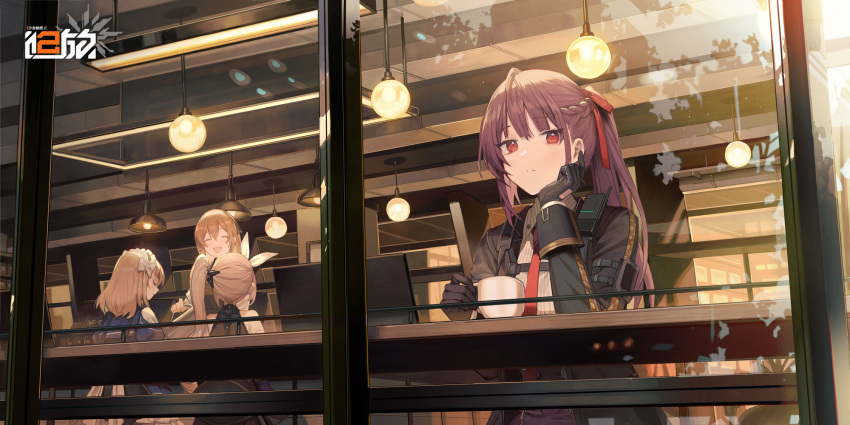 4girls black_gloves blonde_hair braid brown_hair chinese_commentary closed_eyes closed_mouth commentary_request copyright_name cup eyebrows_hidden_by_hair french_braid g36_(girls'_frontline) girls'_frontline_2:_exilium girls_frontline gloves hair_ribbon highres holding holding_cup indoors logo looking_at_viewer multiple_girls necktie official_art open_mouth ponytail purple_hair red_eyes red_necktie red_ribbon ribbon sharkry_(girls'_frontline_2) springfield_(girls'_frontline) wa2000_(girls'_frontline) window